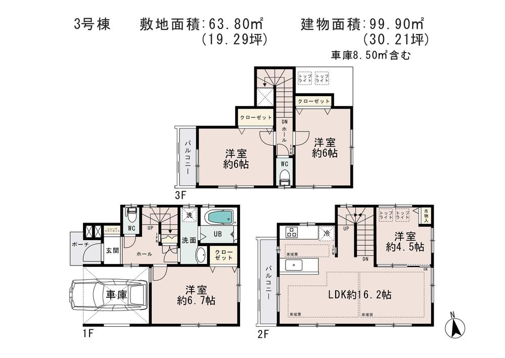 Floor plan. (3 Building), Price 47,500,000 yen, 4LDK, Land area 63.8 sq m , Building area 99.9 sq m