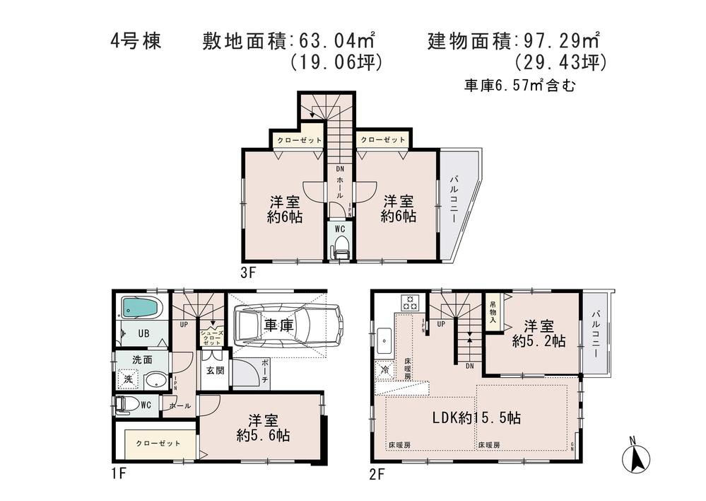 Floor plan. (4 Building), Price 48,500,000 yen, 4LDK, Land area 63.04 sq m , Building area 97.29 sq m