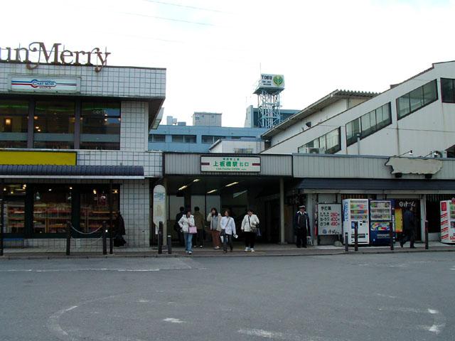 station. 880m until Kamiitabashi Station