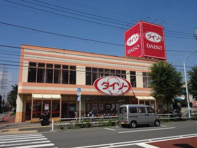 Other. Daiso until the (other) 190m