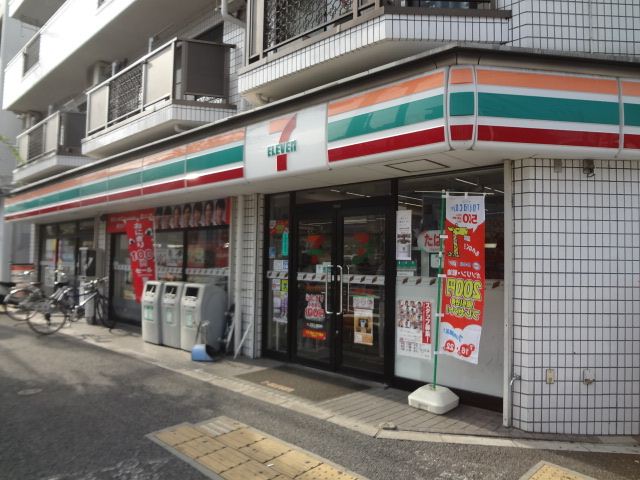 Convenience store. 280m to Seven-Eleven (convenience store)