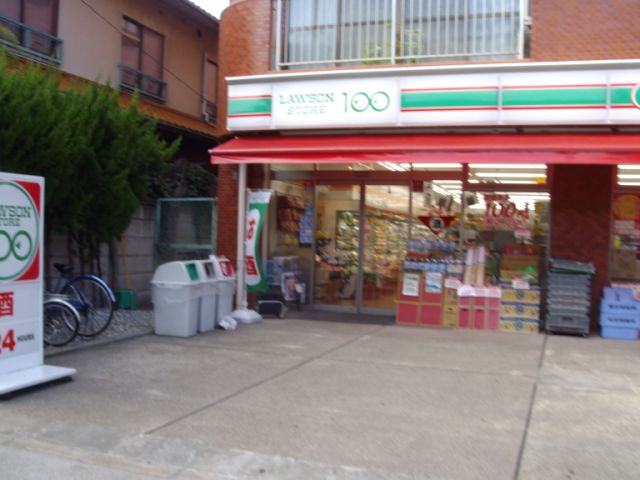 Convenience store. LOWSON STORE 370m up to 100 (convenience store)