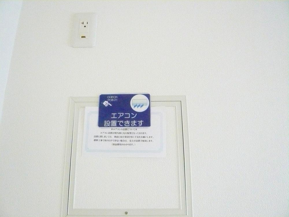 Other. Air conditioning preceding piping