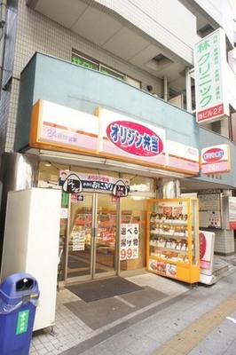 Other. 225m to the origin lunch Itabashi Honcho Station shop (Other)