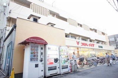 Supermarket. Commodities Iida Miyamoto-cho shop (super) up to 208m