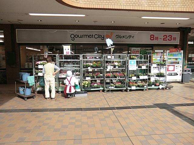 Supermarket. 591m until Gourmet City Itabashi Sanzerize shop