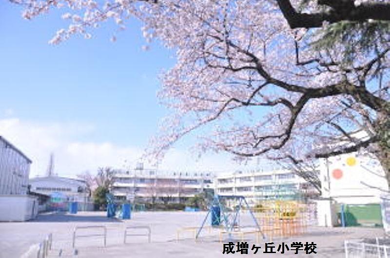 Primary school. 620m until Itabashi Narimasu Ke hill elementary school