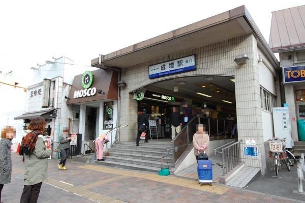 Other Environmental Photo. 400m until Narimasu Station