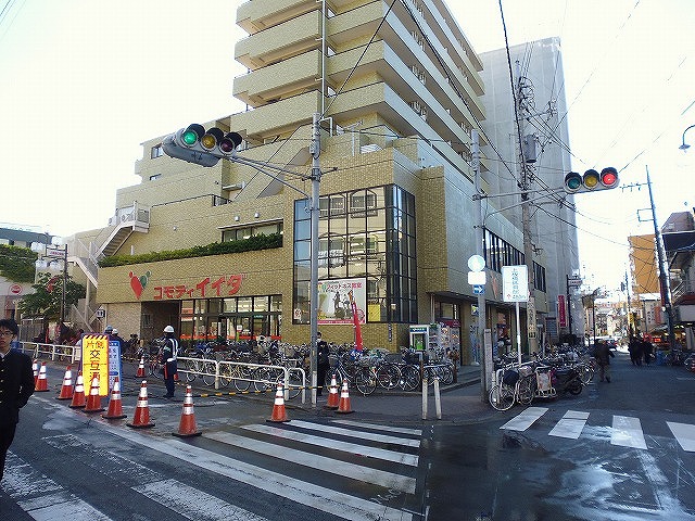 Supermarket. Commodities Iida Kamiitabashi store up to (super) 695m