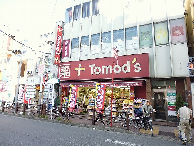 Dorakkusutoa. Tomod's Kamiitabashi north exit shop 275m until (drugstore)