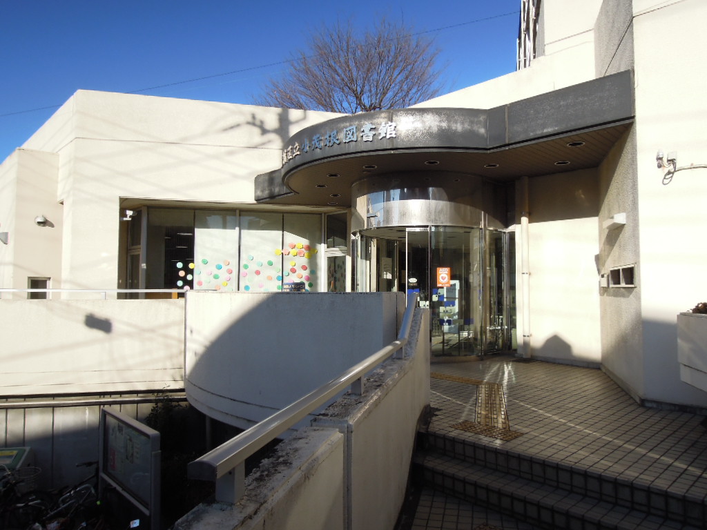 library. 620m until Itabashi Komone Library (Library)