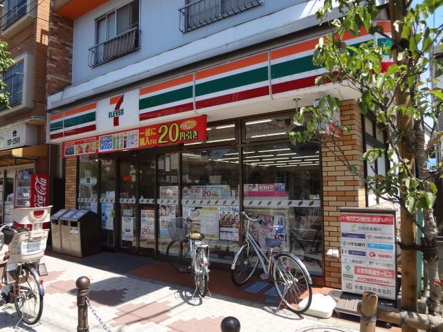 Convenience store. 130m to Seven-Eleven (convenience store)