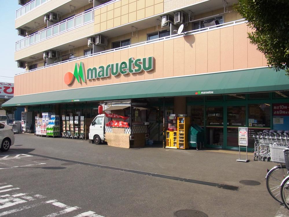 Supermarket. Maruetsu, Inc. Until Yotsuba shop 900m