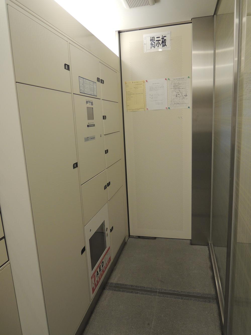 Other common areas. Common areas