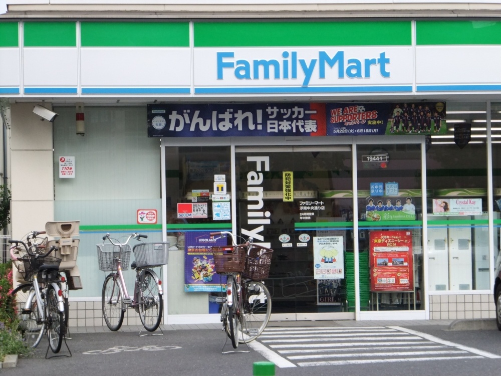 Convenience store. FamilyMart Mukaihara chome store up (convenience store) 410m