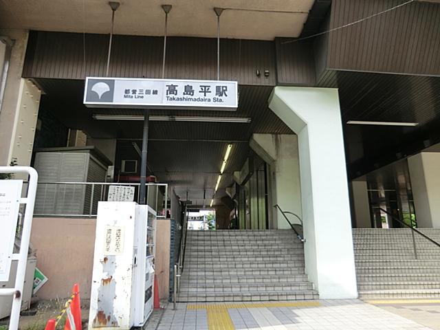 station. 960m until Takashimadaira