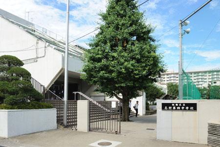 Junior high school. 1163m to Itabashi Shimura fourth junior high school