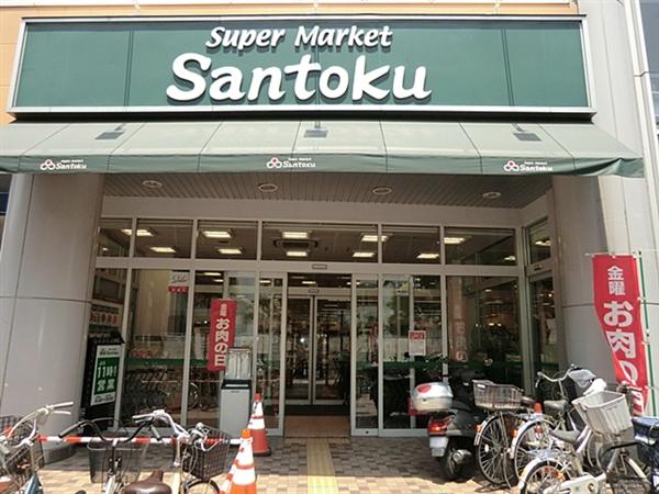 Supermarket. 630m to supermarket Santoku