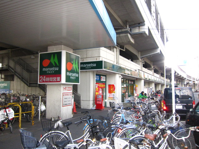 Supermarket. Maruetsu, Inc. Ukima Funato store up to (super) 427m