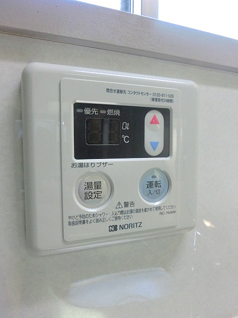 Other Equipment. Hot water supply panel