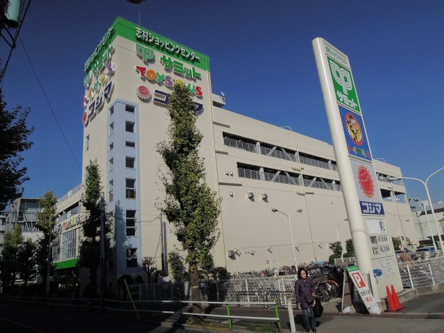 Shopping centre. 1033m to Shimura shopping center (shopping center)