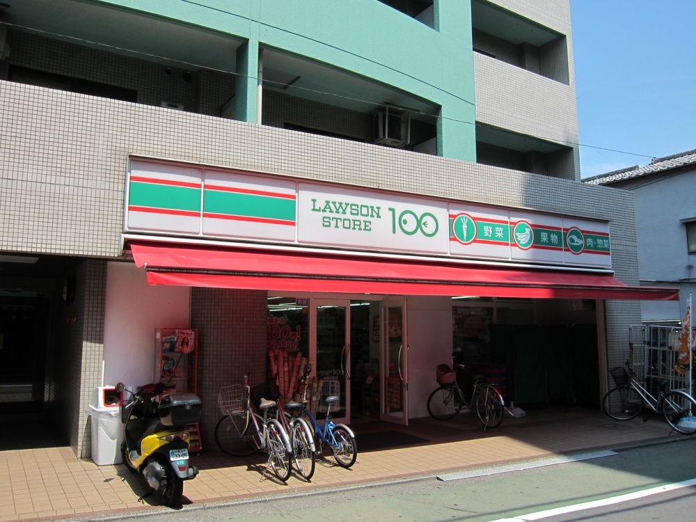 Shopping centre. Lawson Store 100 Itabashi Honcho 1073m until the (shopping center)