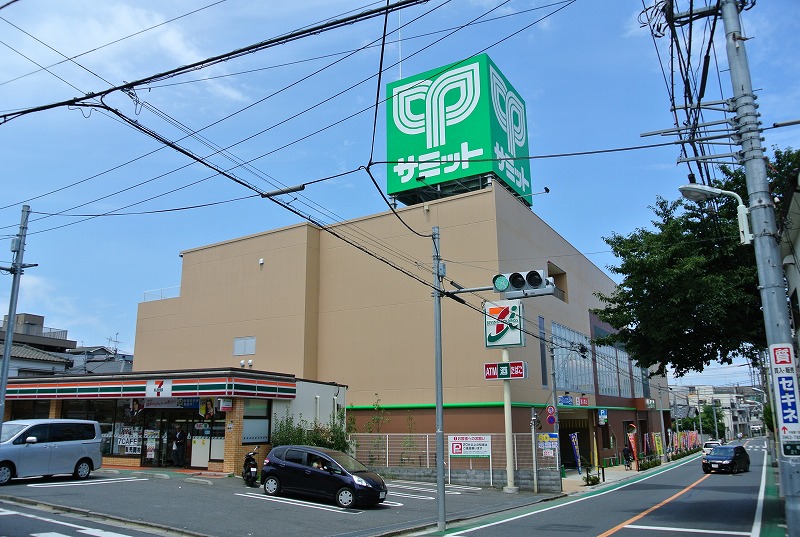 Supermarket. 244m until the Summit store Itabashi Yayoi Machiten (super)