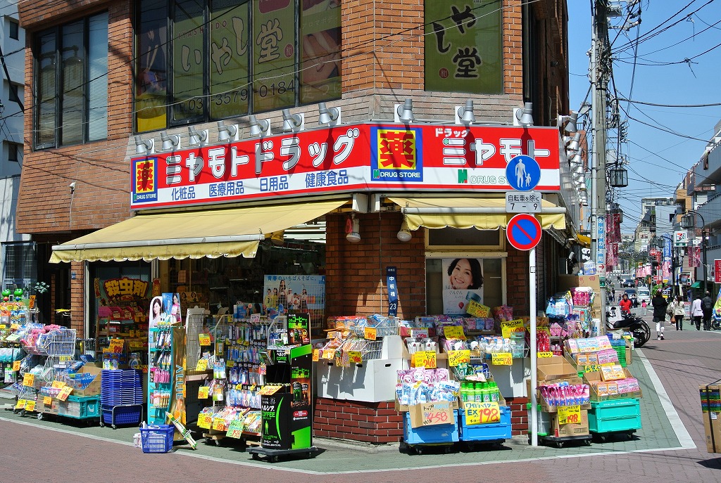 Dorakkusutoa. Miyamoto drag Nakaitabashi shop 353m until (drugstore)