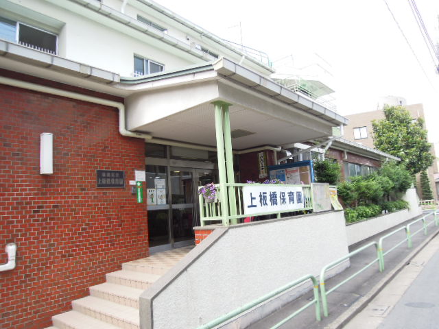 kindergarten ・ Nursery. Kamiitabashi nursery school (kindergarten ・ 163m to the nursery)