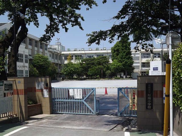 Primary school. 520m until Itabashi red plum elementary school (elementary school)