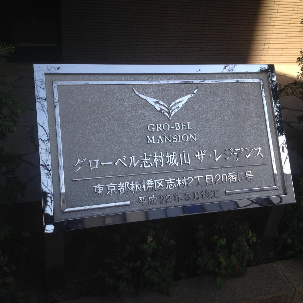 Other common areas. Common areas