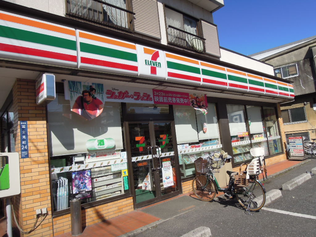 Convenience store. 302m to Seven-Eleven Itabashi Fujimi store (convenience store)