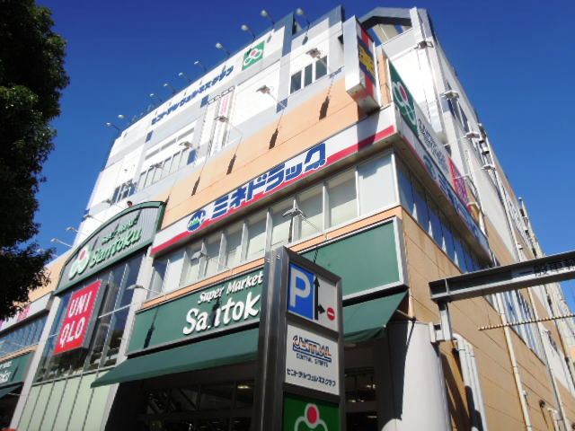 Shopping centre. 538m to UNIQLO Tokiwadai store (shopping center)