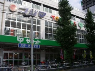 Supermarket. 450m to Summit (Ltd.) Shimura store (Super)
