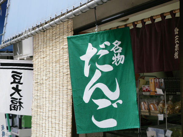 Surrounding environment. Itabashi inn immobility shopping street (about 400m ・ A 5-minute walk)