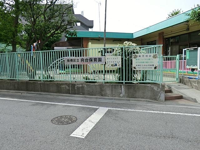 kindergarten ・ Nursery. Mukodai 475m to nursery school