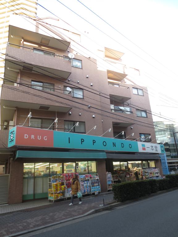 Dorakkusutoa. One main hall Ukima Funato store of medicine 277m to (drugstore)