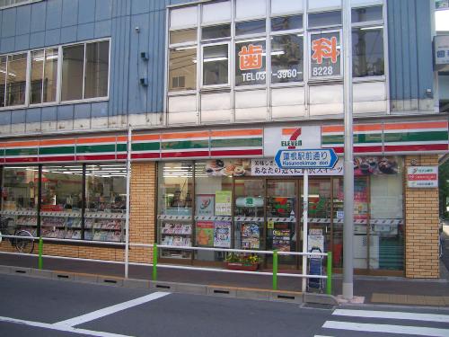Convenience store. Eleven Itabashi lotus root Ekimae up (convenience store) 257m