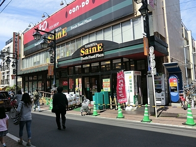 Supermarket. Yoshiya Nakajuku store up to (super) 440m