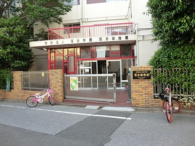 kindergarten ・ Nursery. Ochiai kindergarten (kindergarten ・ 291m to the nursery)