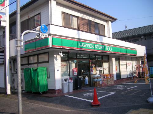 Convenience store. Lawson 100 Sakashita Sanchome store up (convenience store) 161m