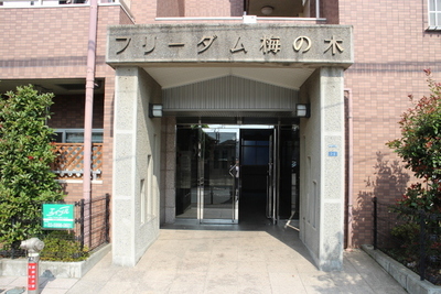 Entrance. Entrance