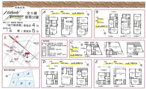 Floor plan. 46,800,000 yen, 4LDK, Land area 70.85 sq m , Building area 103.47 sq m