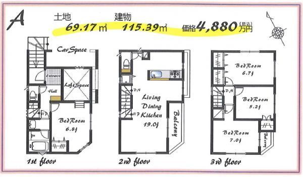 Floor plan. 46,800,000 yen, 4LDK, Land area 70.85 sq m , Building area 103.47 sq m