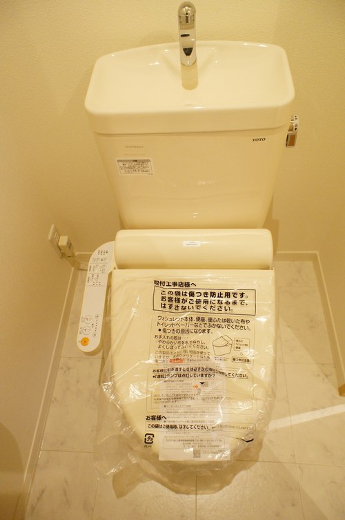 Toilet. It marked with a toilet of the multi-functional with a toilet seat