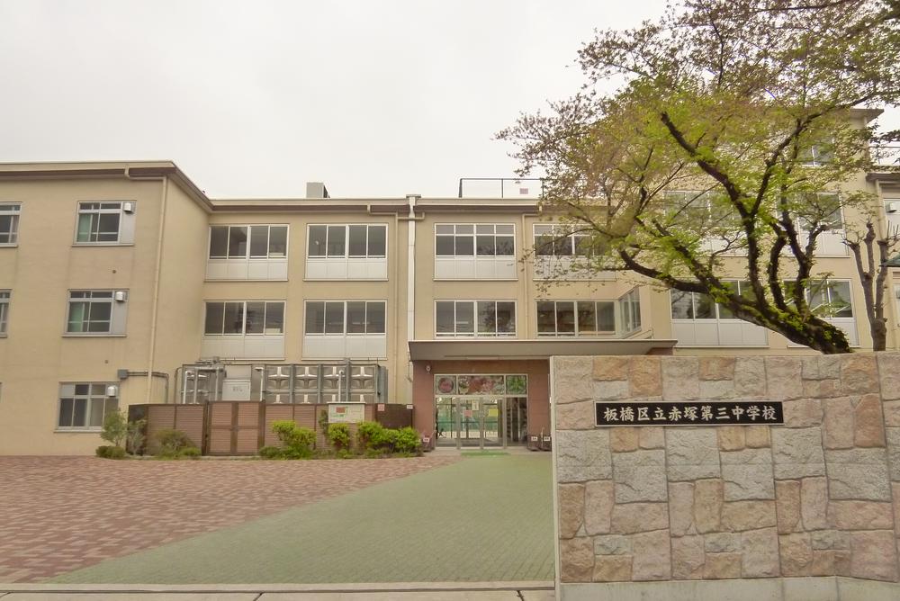 Junior high school. 200m to Itabashi Akatsuka third junior high school