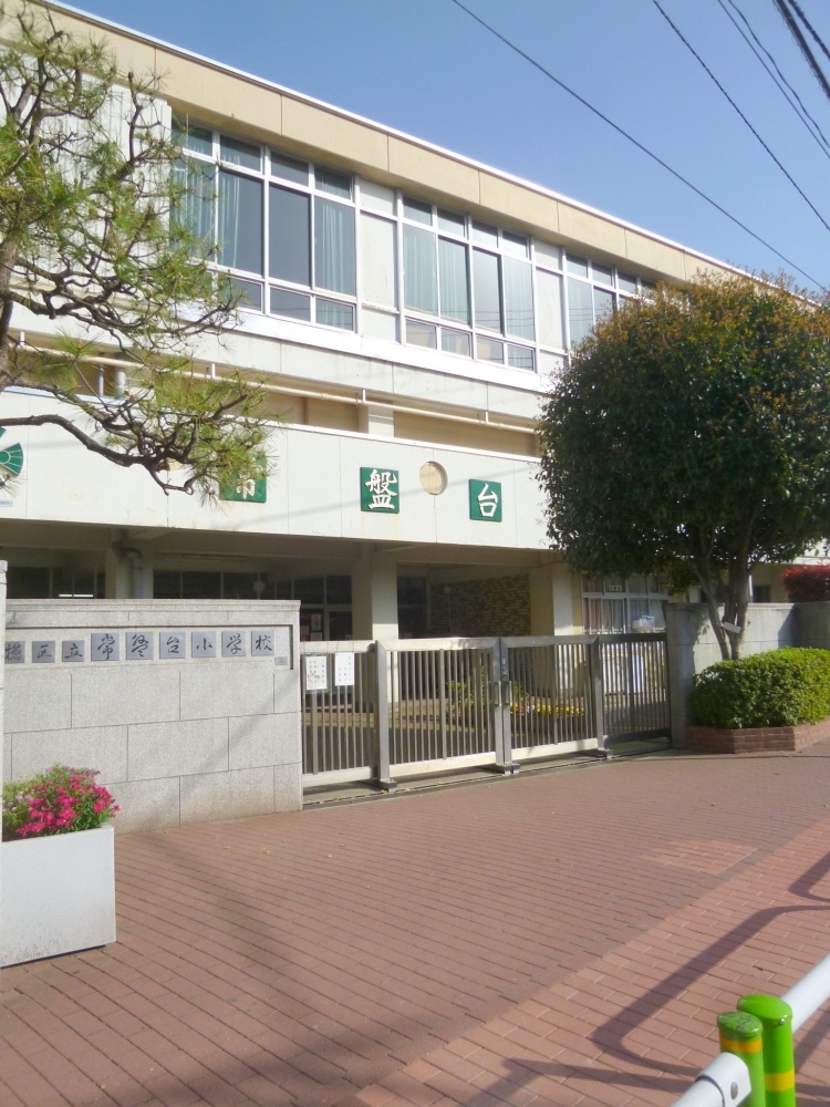 Primary school. Tokiwadai up to elementary school (elementary school) 1106m