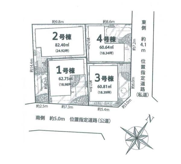 Compartment figure. 44,900,000 yen, 4LDK, Land area 60.81 sq m , Building area 94.18 sq m