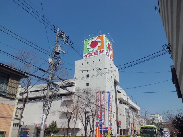 Supermarket. Izumiya Itabashi shop until the (super) 260m