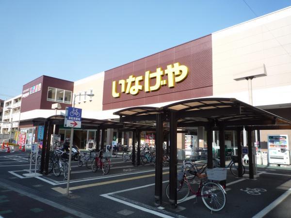 Supermarket. Inageya Azusawa shop Walk up to 7 minutes 540m Inageya Azusawa shop 7 min walk